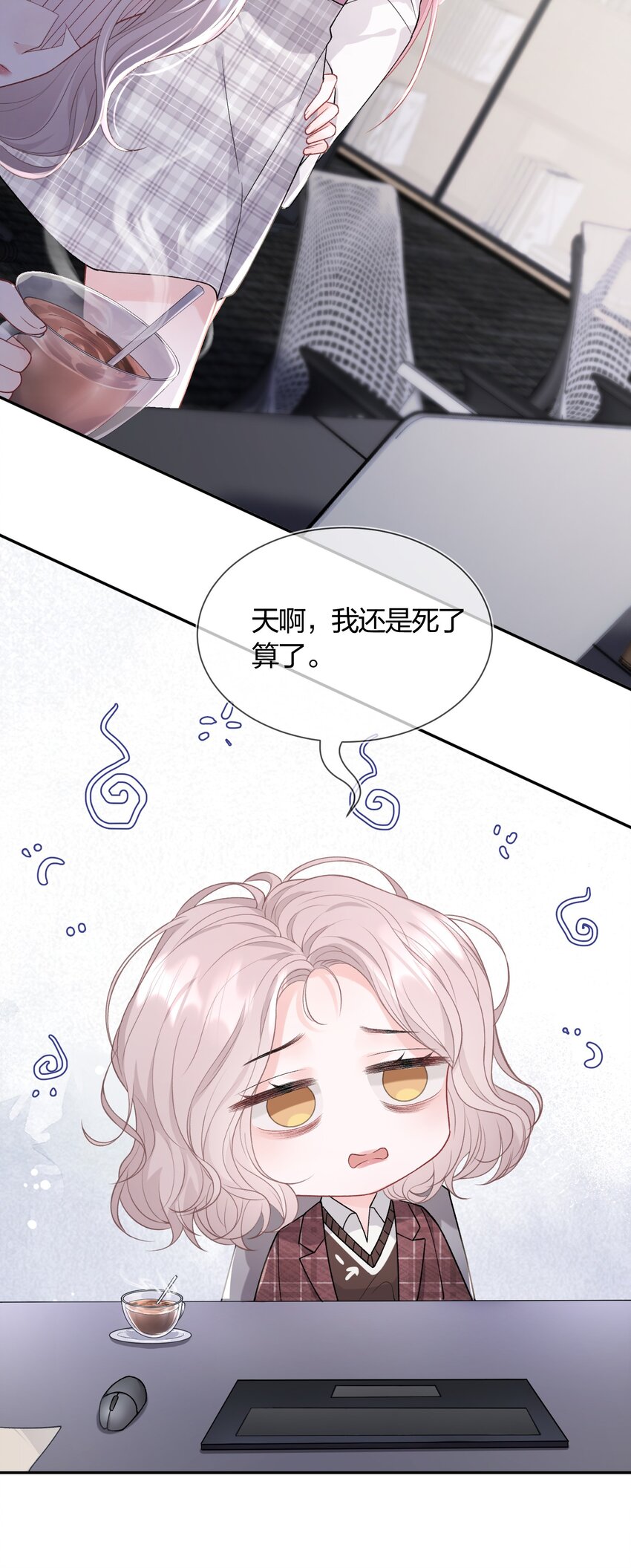 01 我想过千万次再见23