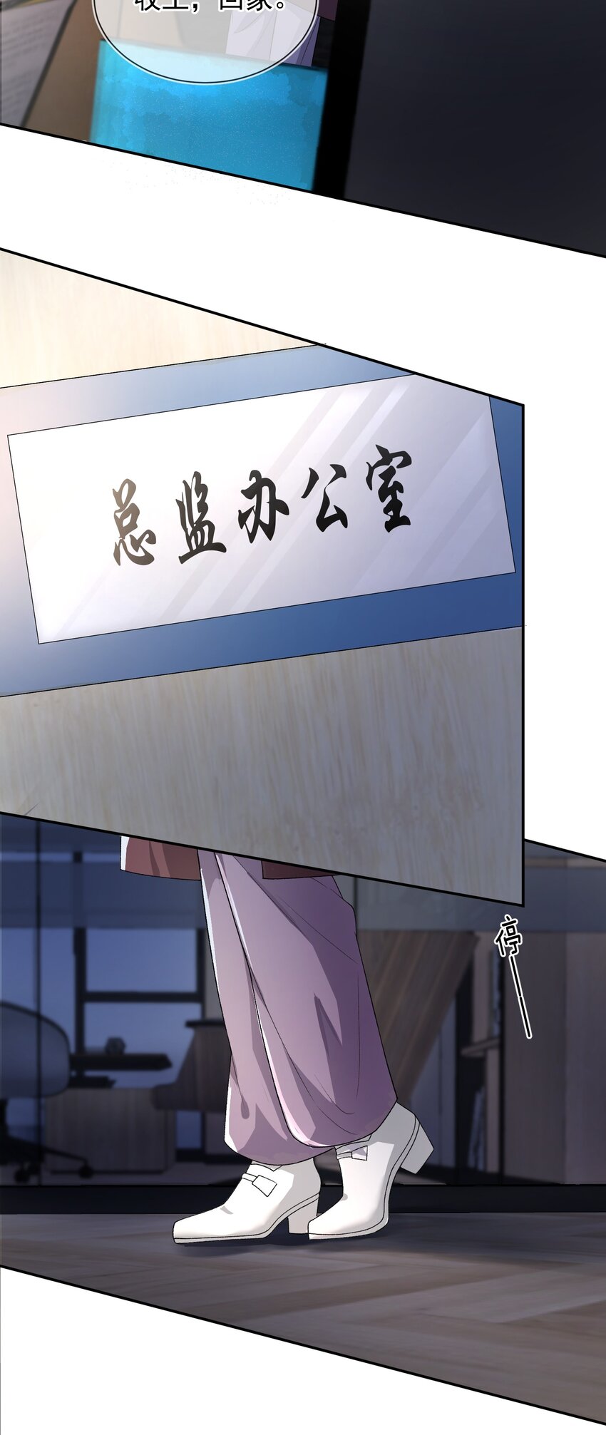 02 她的温度20
