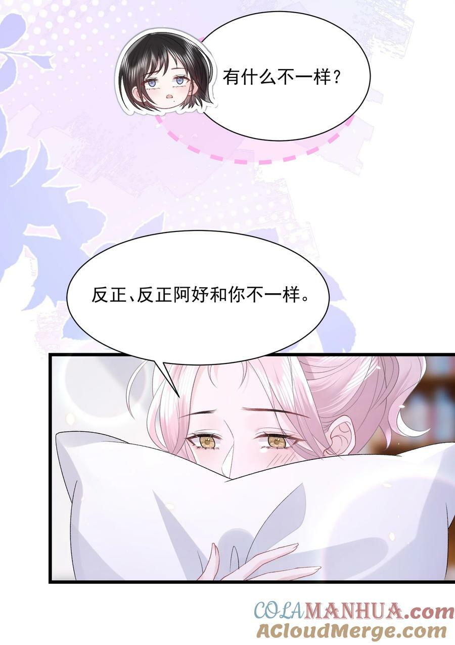 040 欲擒故纵4