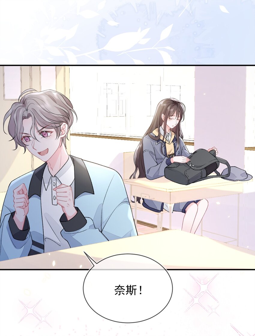 08 奇怪的感觉34