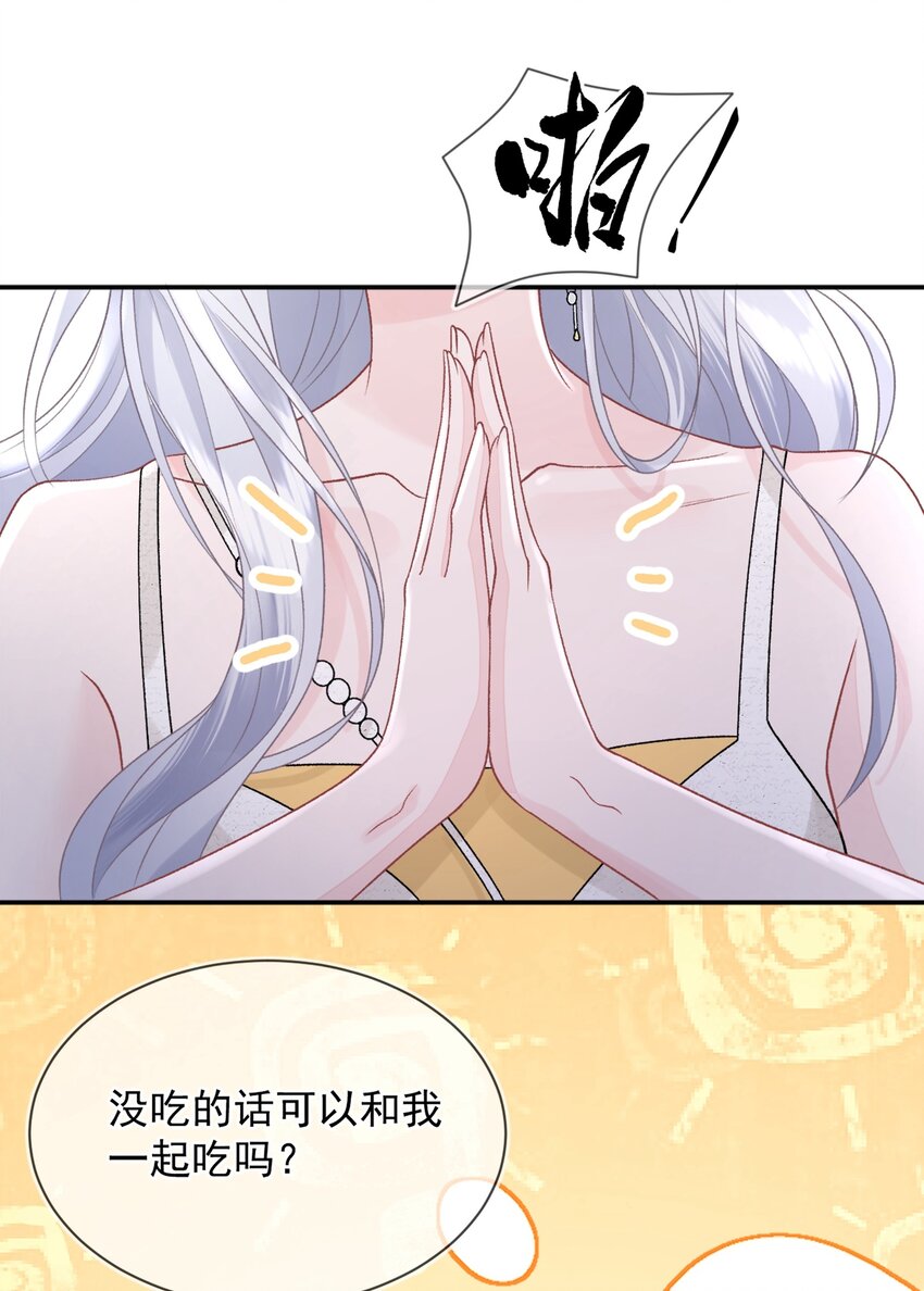 012 妈妈，追人好难13