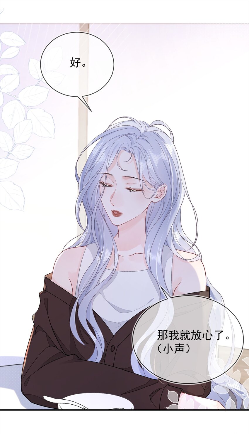 09 我一直在想你29