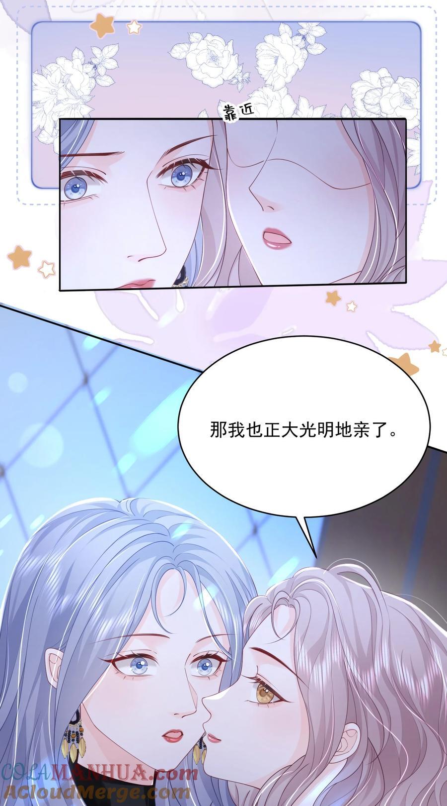 059 有你在身边多乐趣10