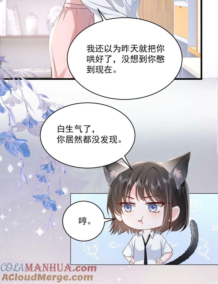 051 这个当学费好不好？28