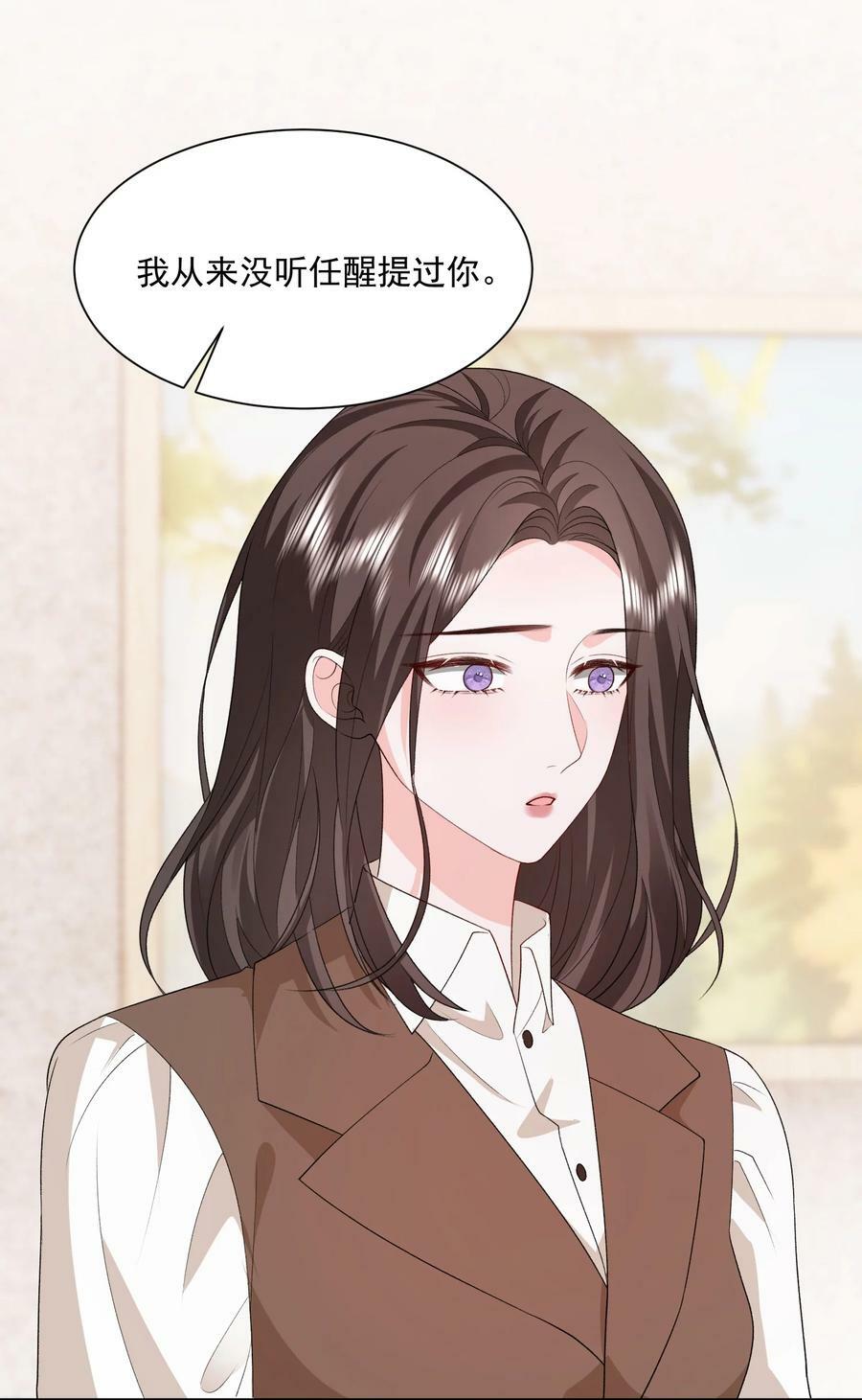 047 一起睡更吓人……19