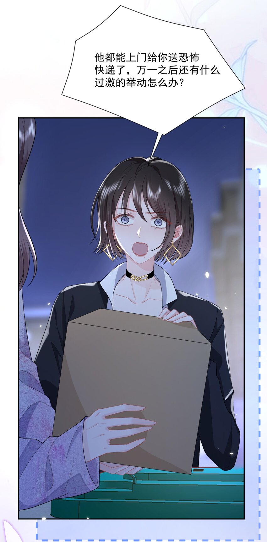 021 你不要害怕34