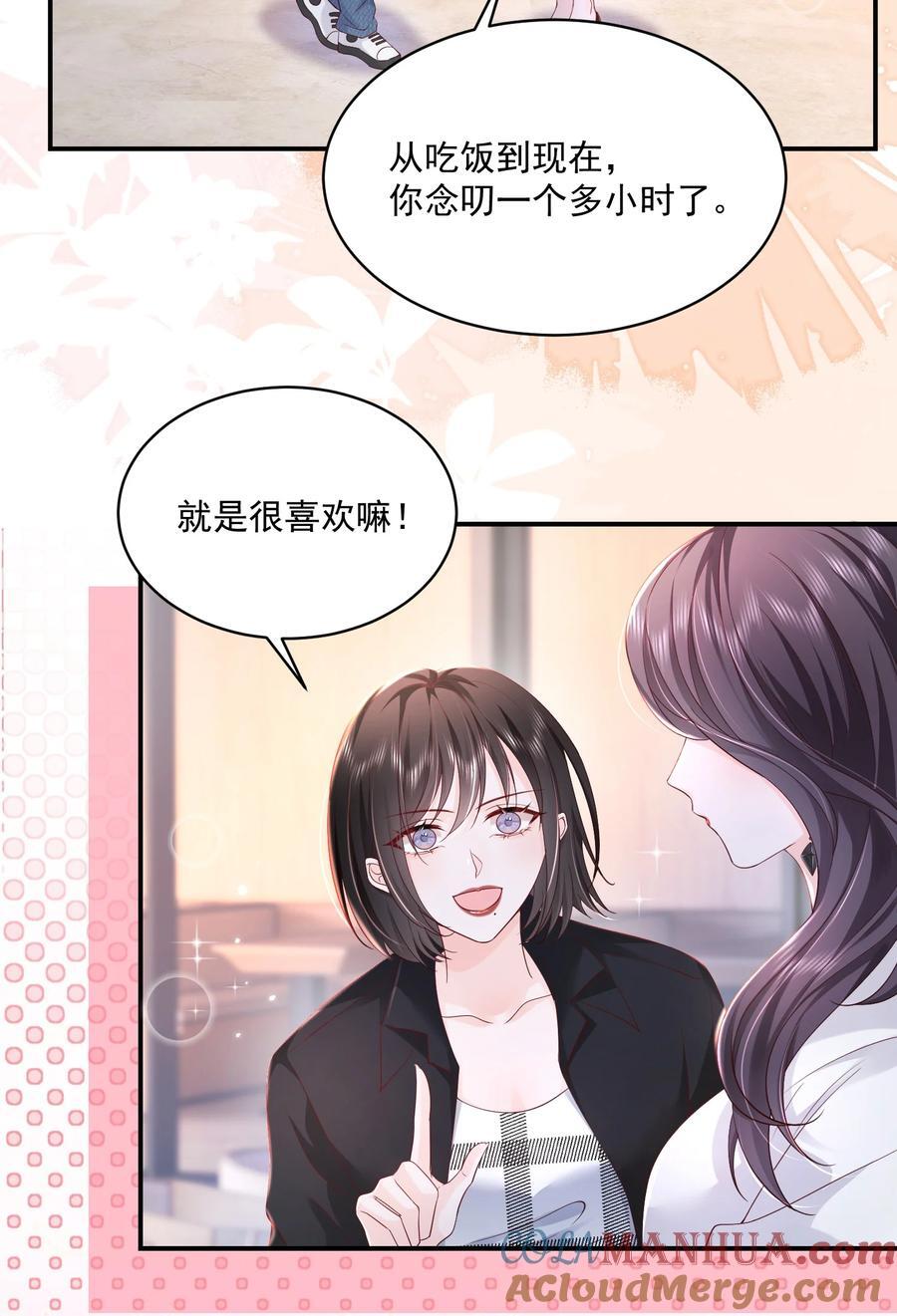 058 好老婆2