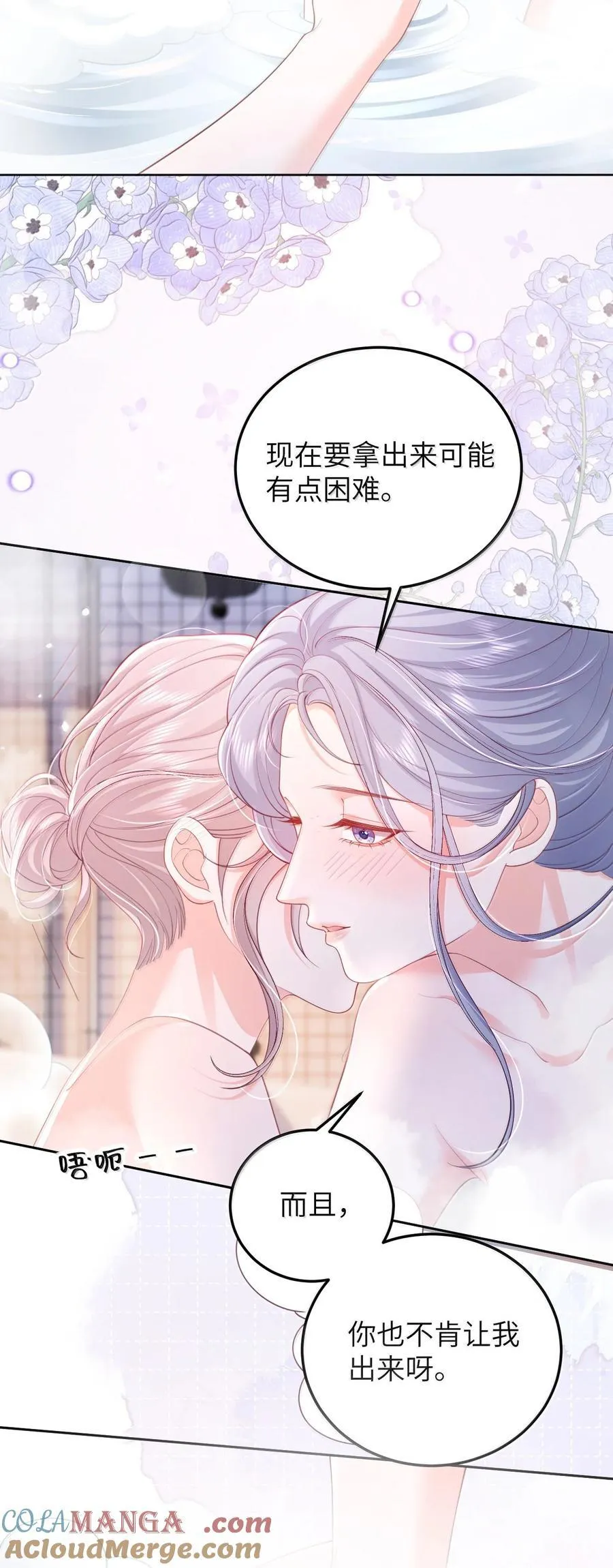 098 爱意在浴室升温24