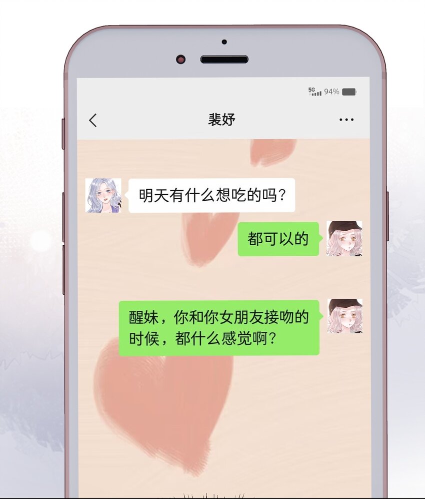 030 只有我们能看到18