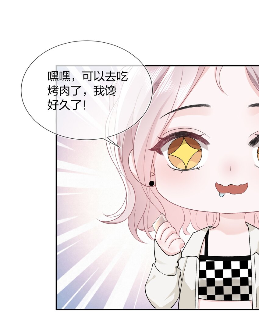 06 何必在乎性别14