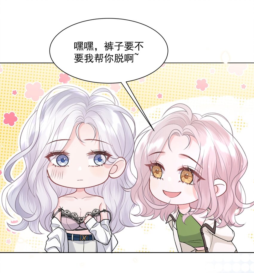 017 你帮我脱13