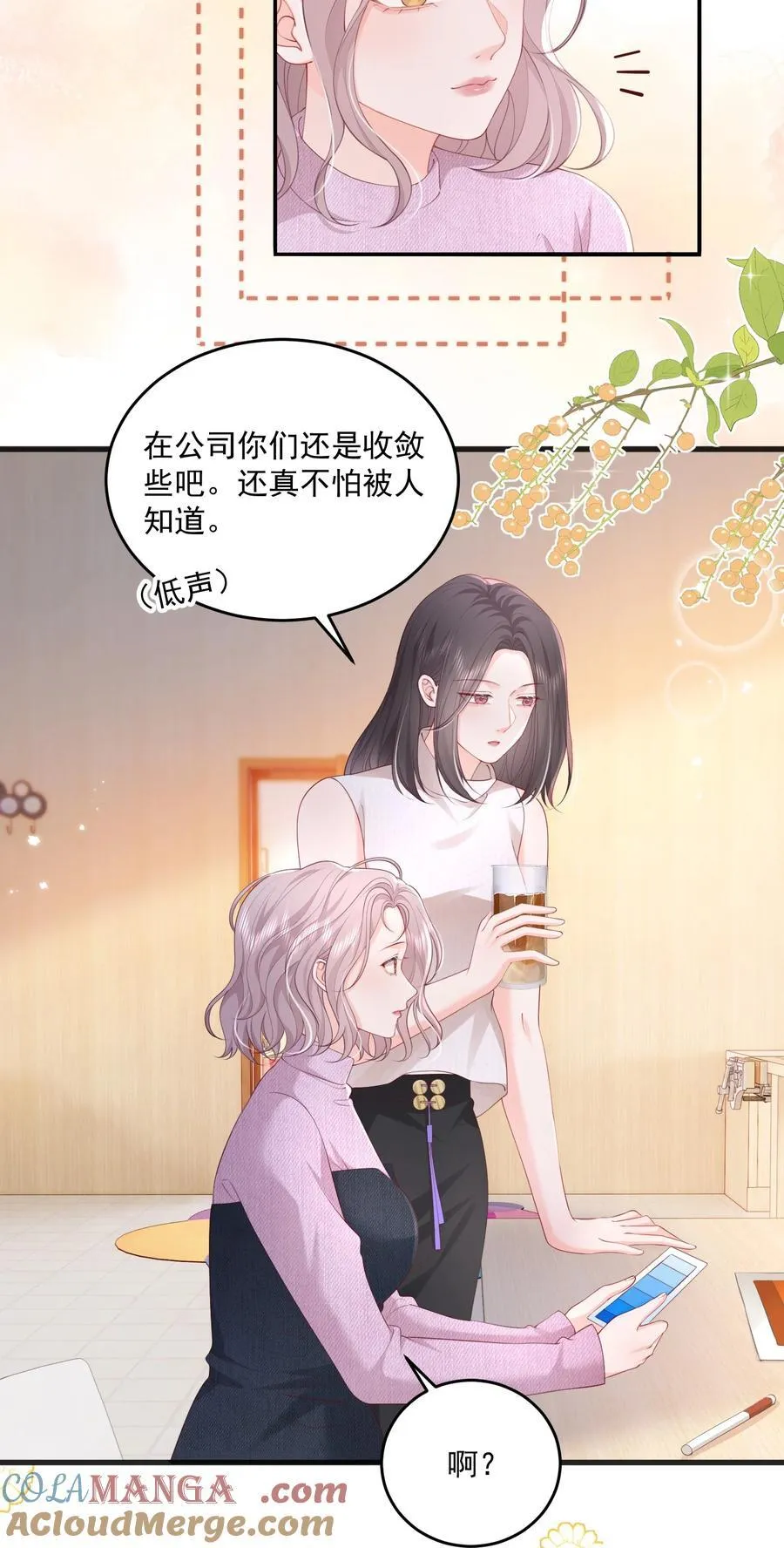084 姐姐更重要2