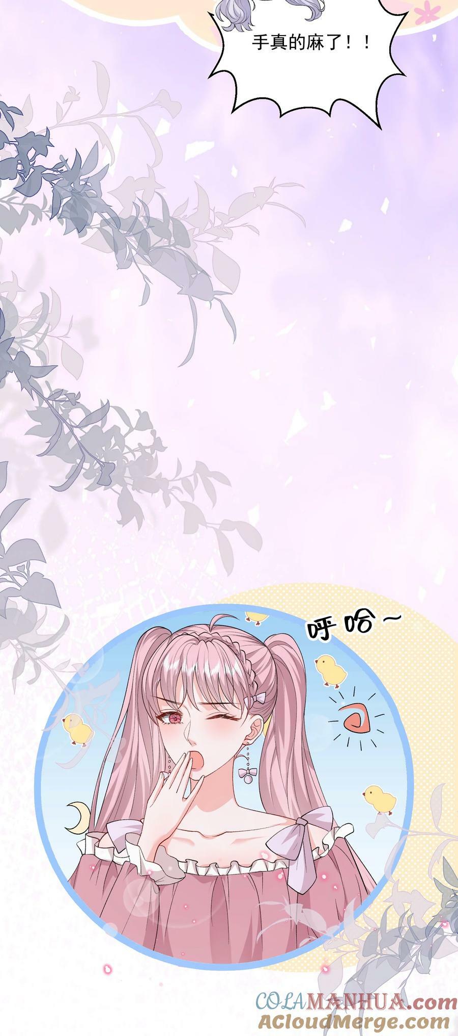 047 一起睡更吓人……10