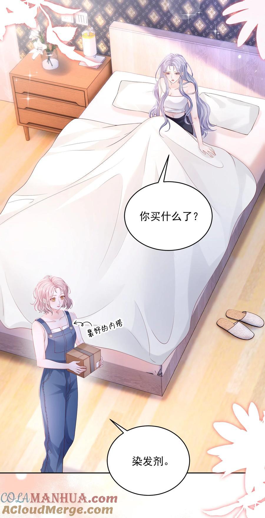060 她在闹她在笑2