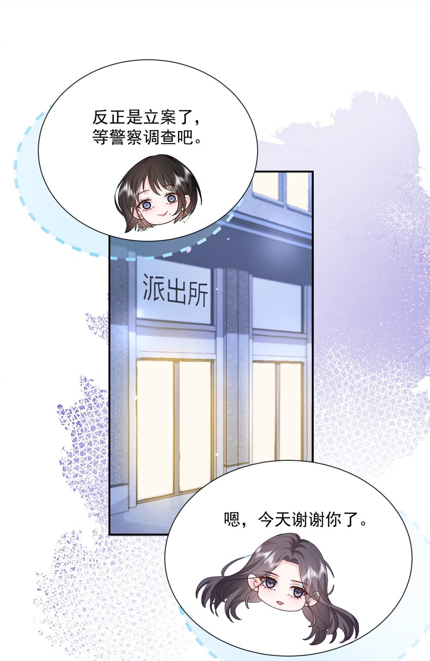 022 情敌相见？1