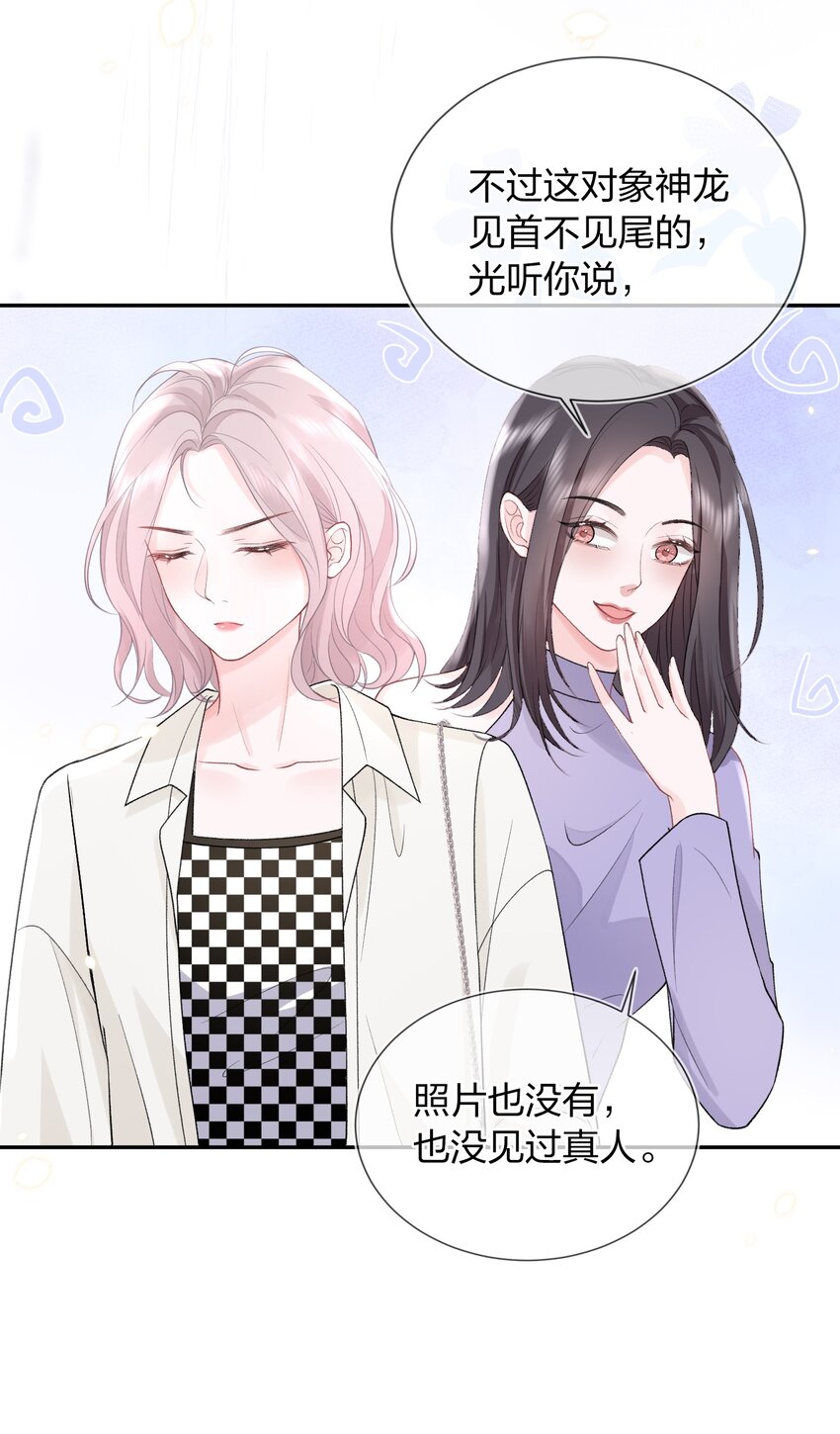 07 我好想你11