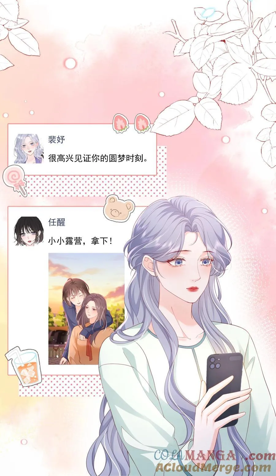 088 私人奖励10