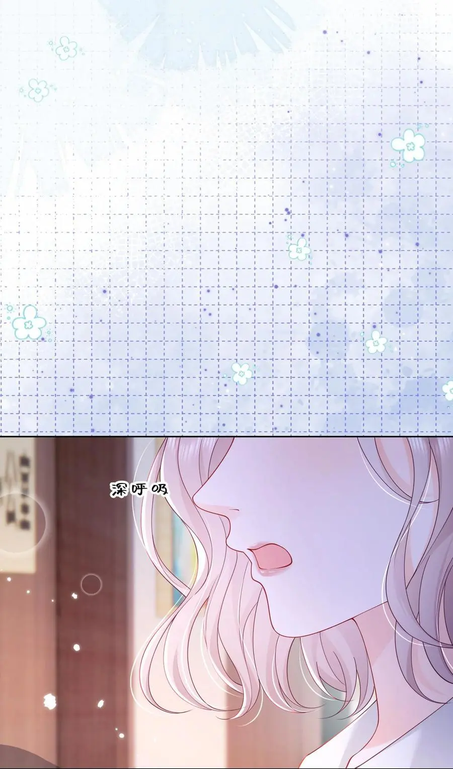 070 怕女朋友吃醋19