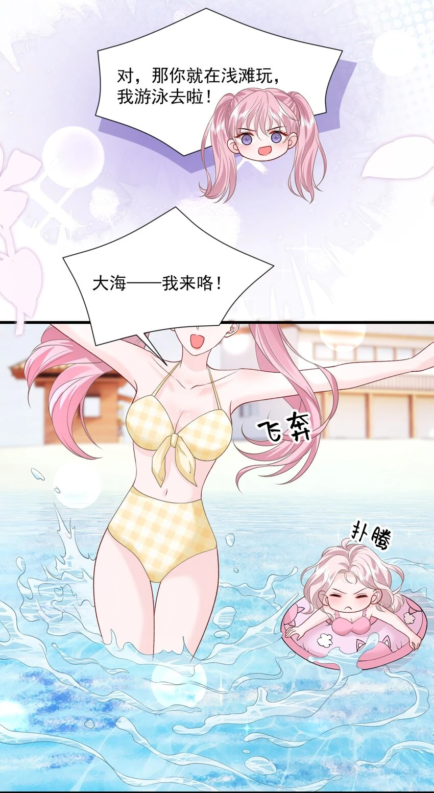 034 我教你游泳17