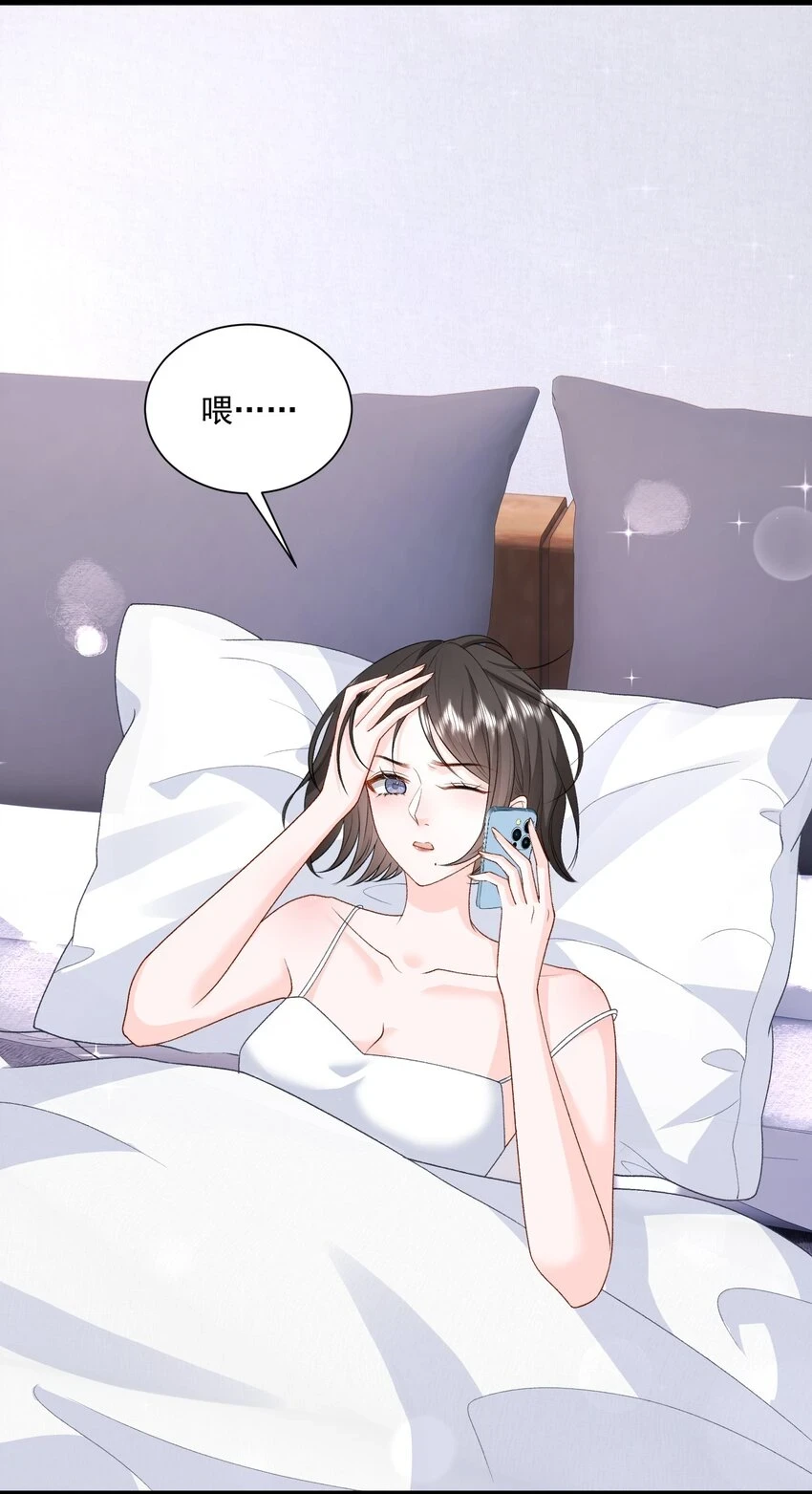 033 和我住，好不好9