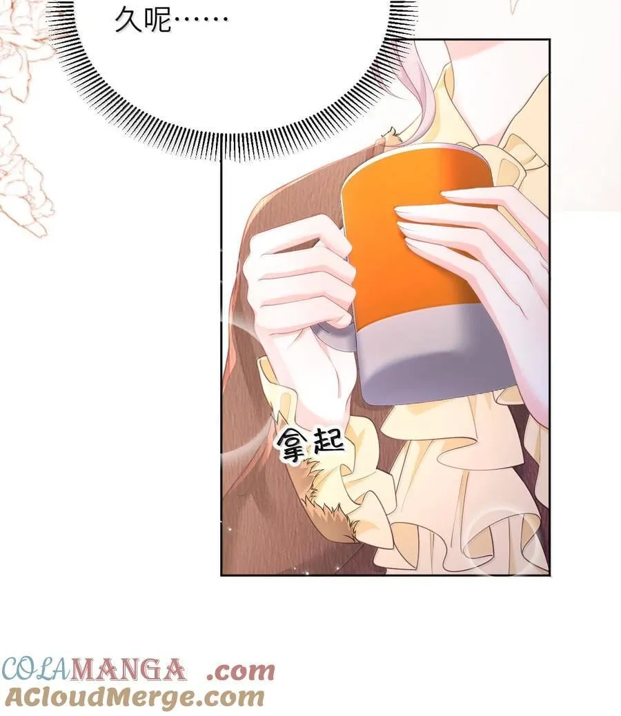 099 我的裴总8