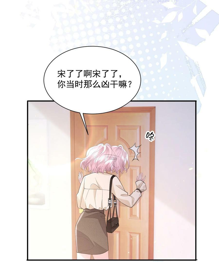040 欲擒故纵13