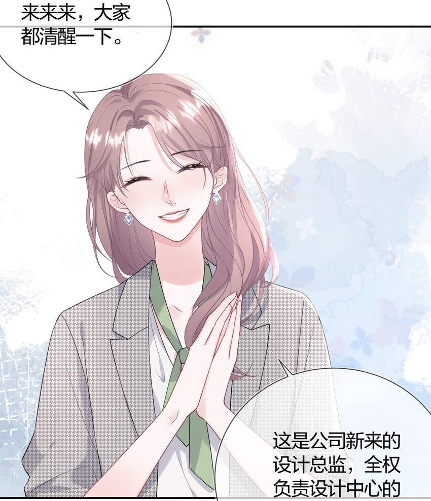 01 我想过千万次再见42