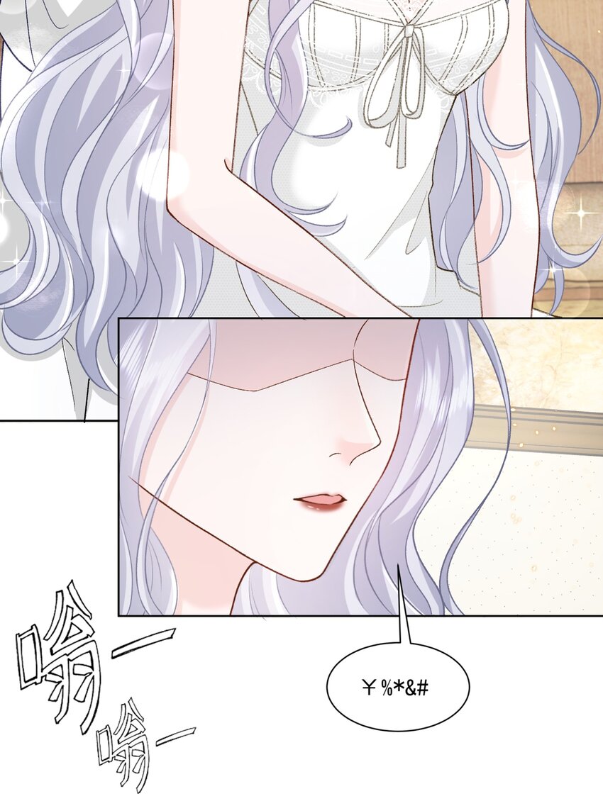 017 你帮我脱32