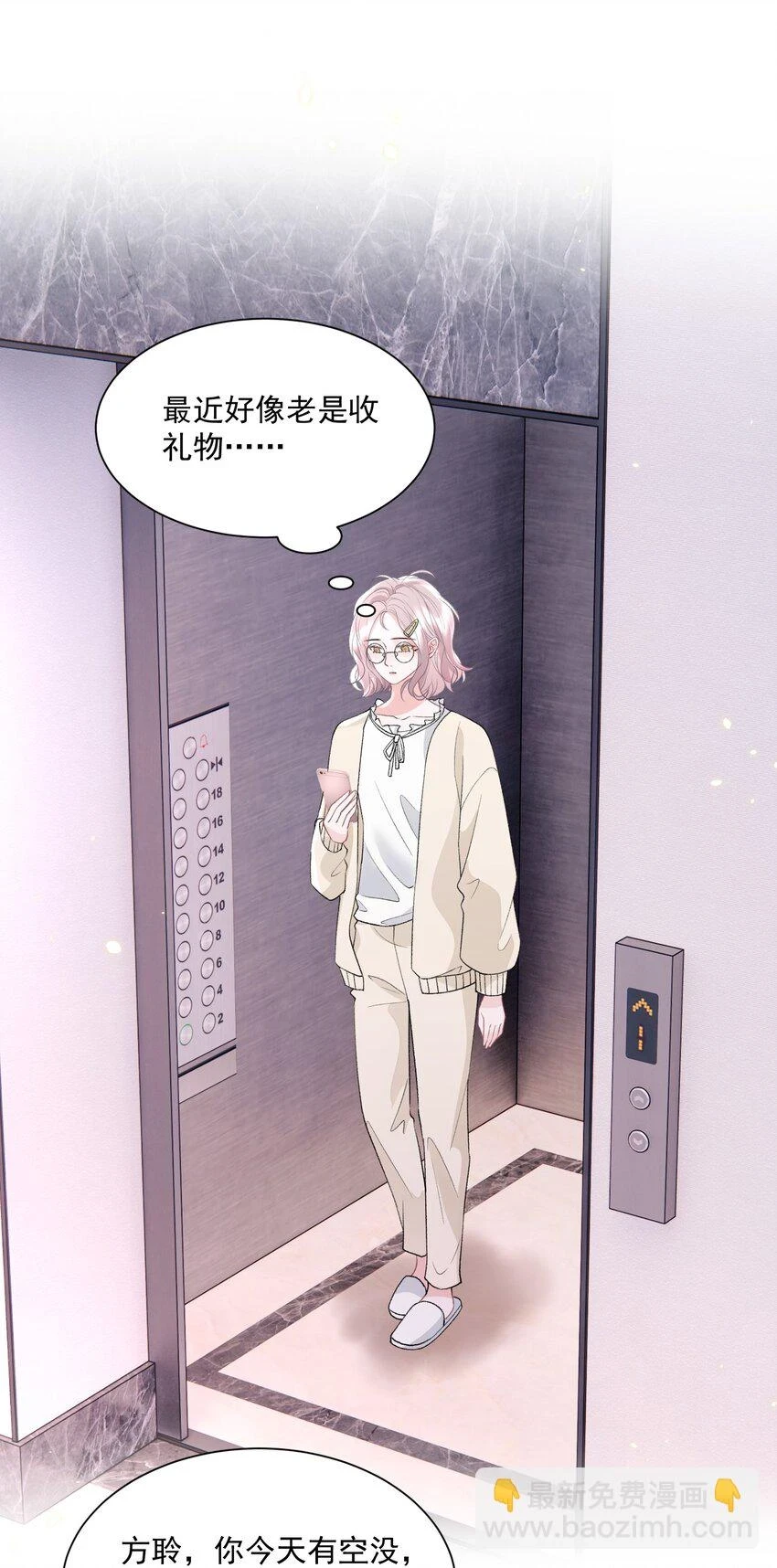 031 当姐姐的小狗23