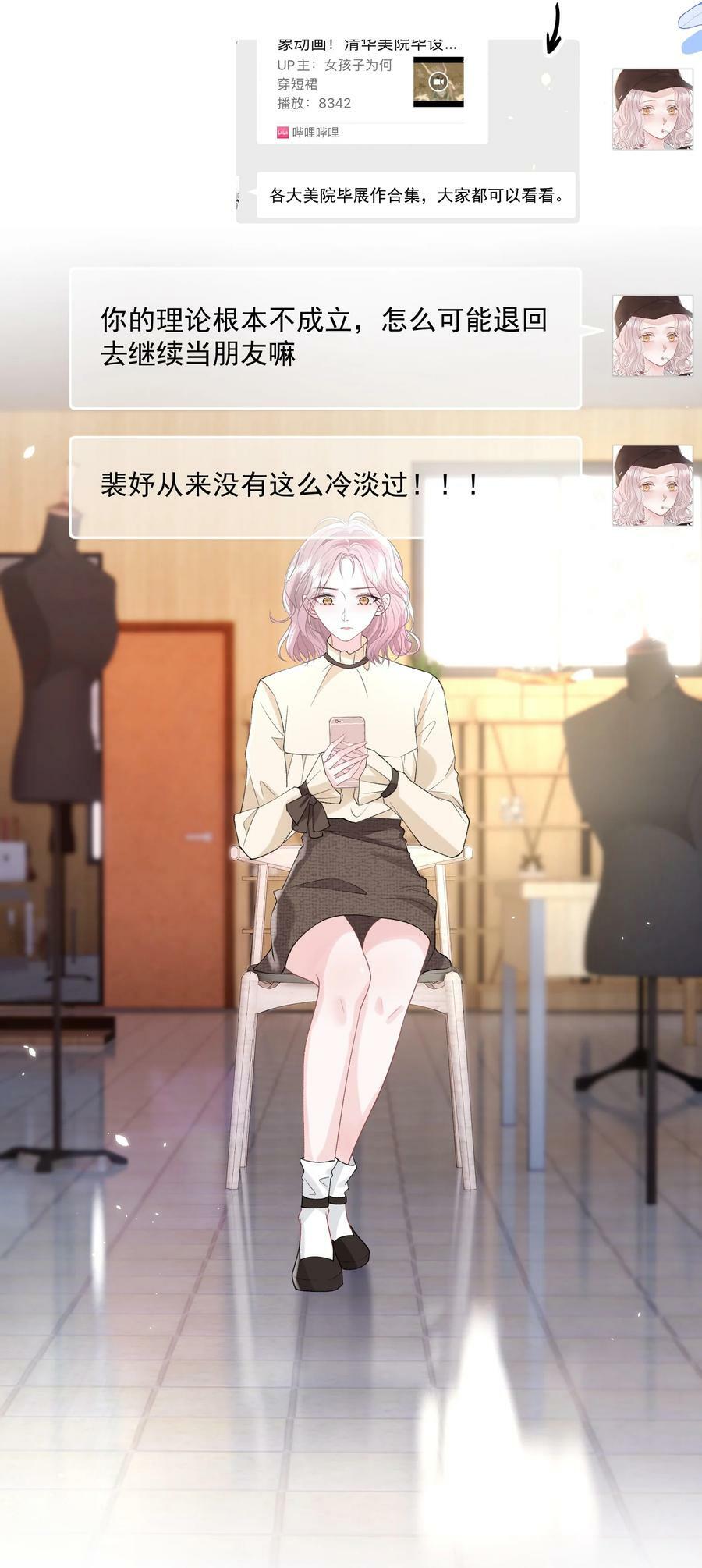 040 欲擒故纵37
