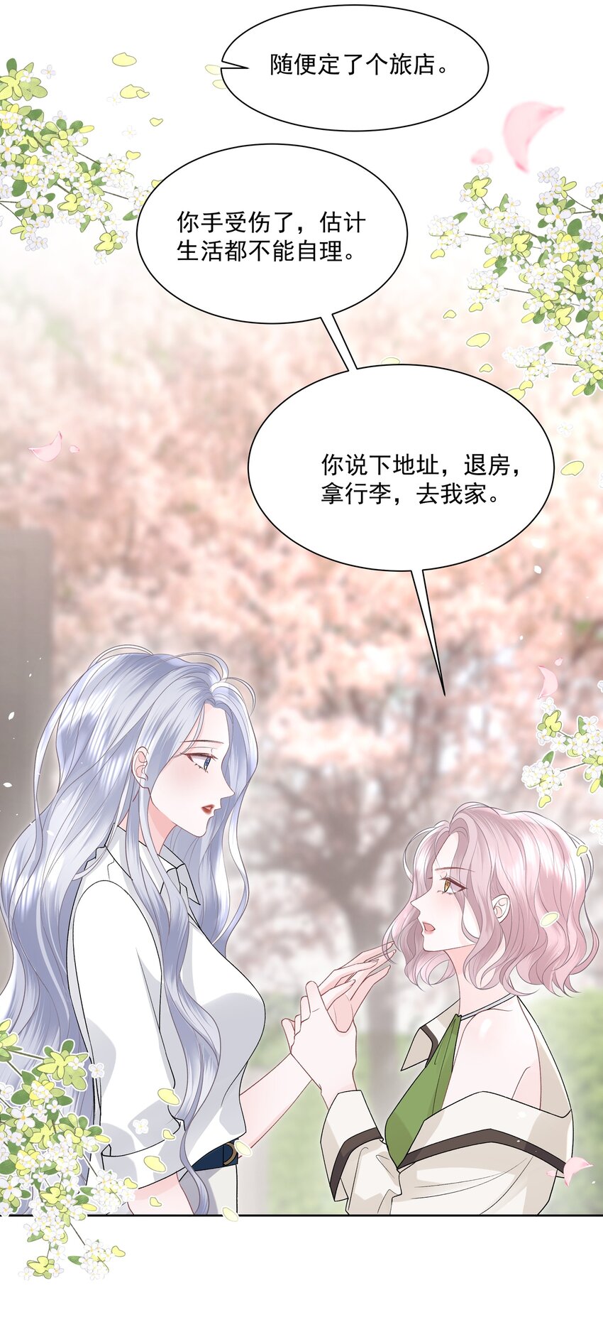 016 能不能帮我脱一下12