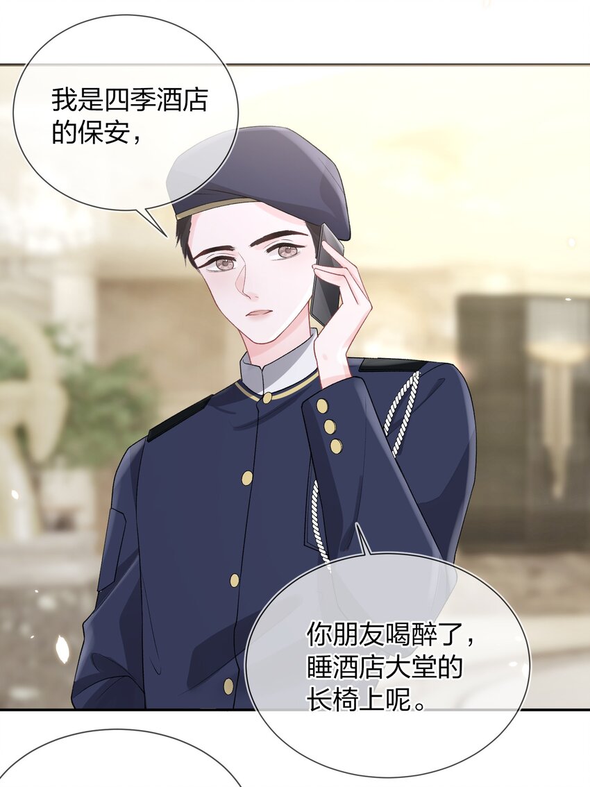 07 我好想你39