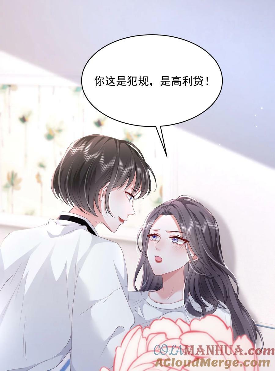 051 这个当学费好不好？32