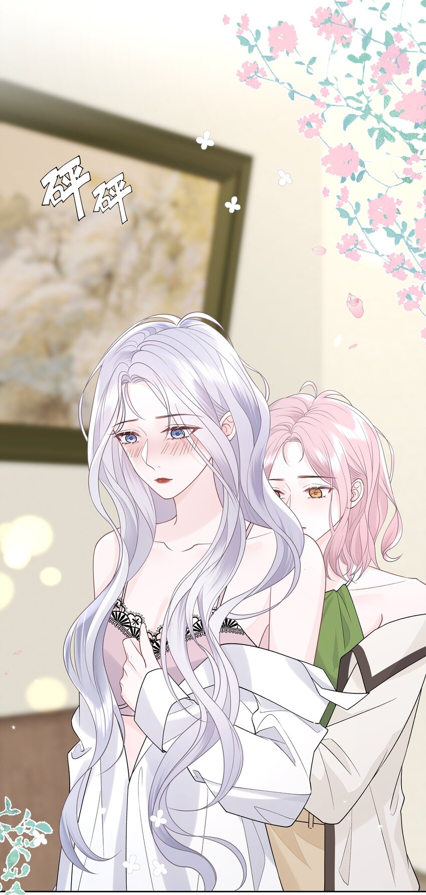 017 你帮我脱2