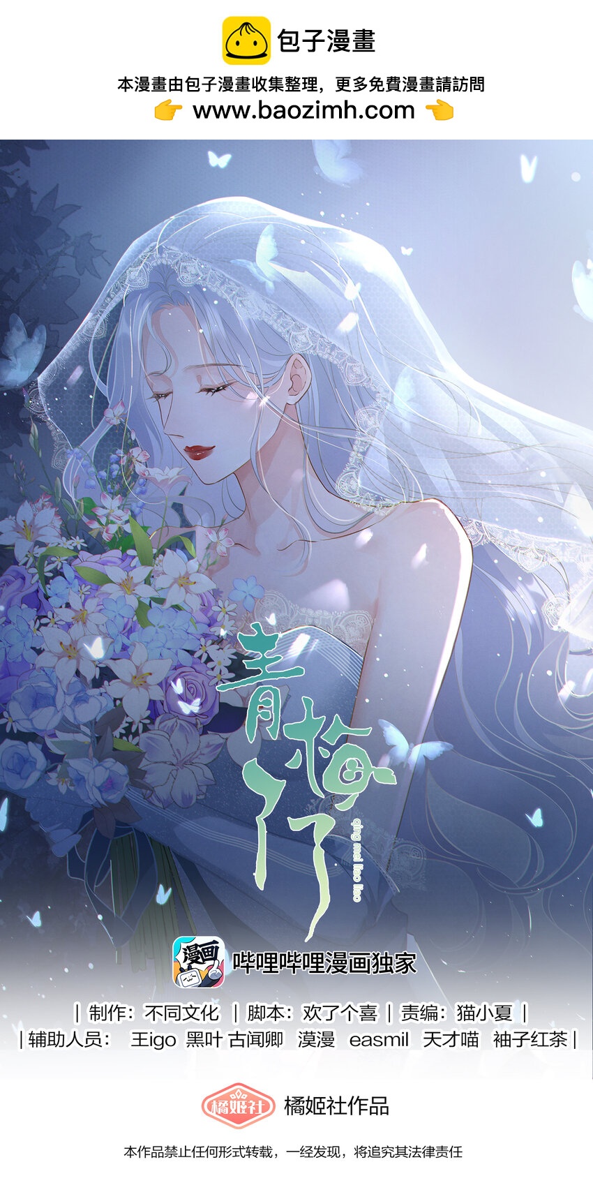 030 只有我们能看到0