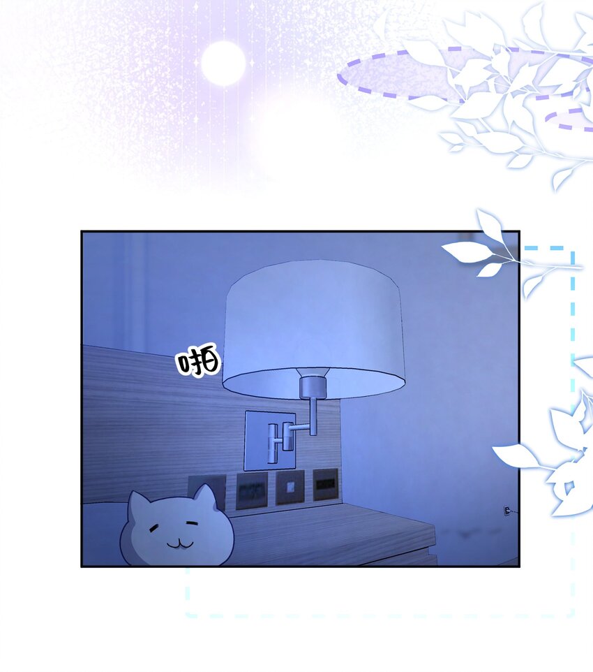 025 如果是我呢？8