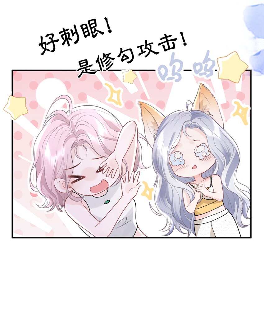 012 妈妈，追人好难18