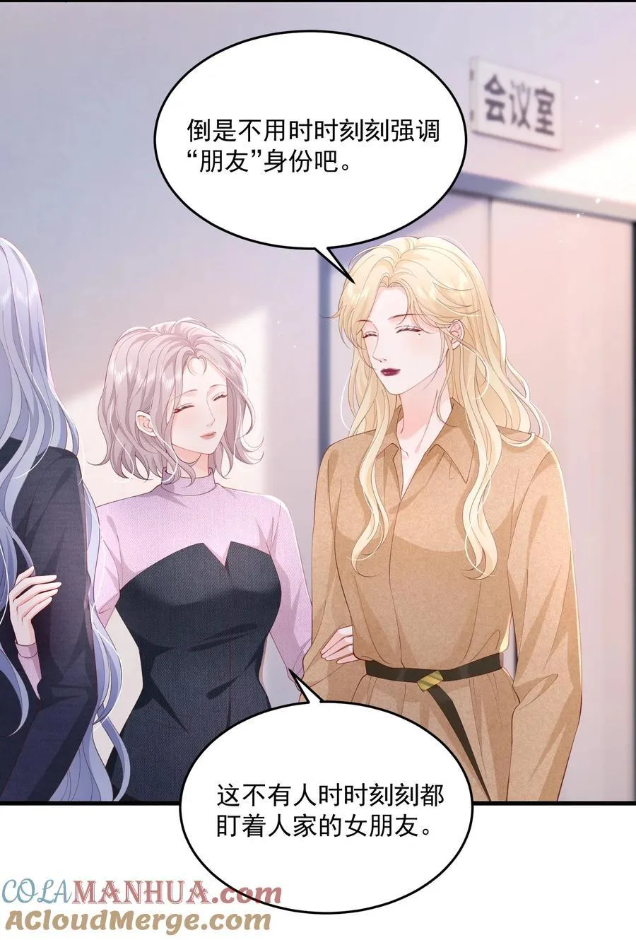 081 可惜没如果34