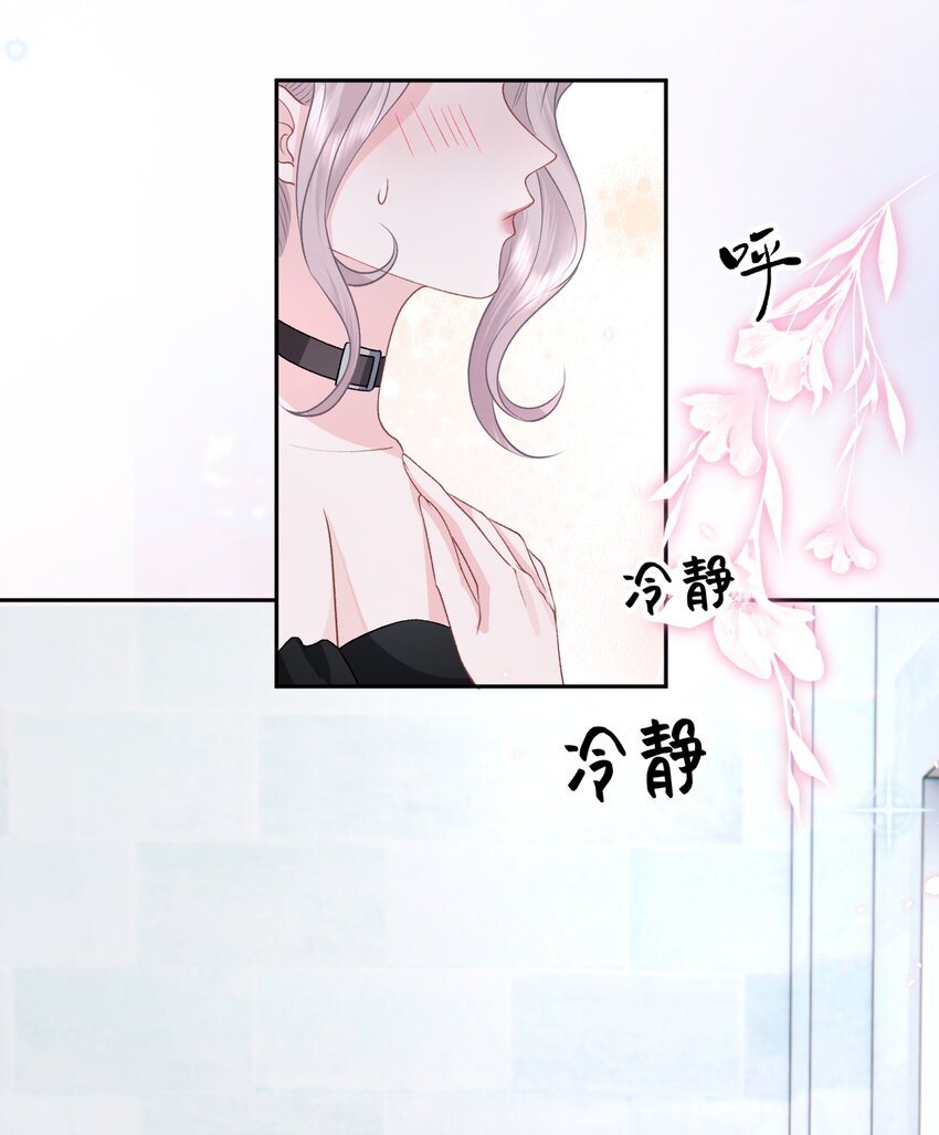 029 被女孩子亲也脸红啊17