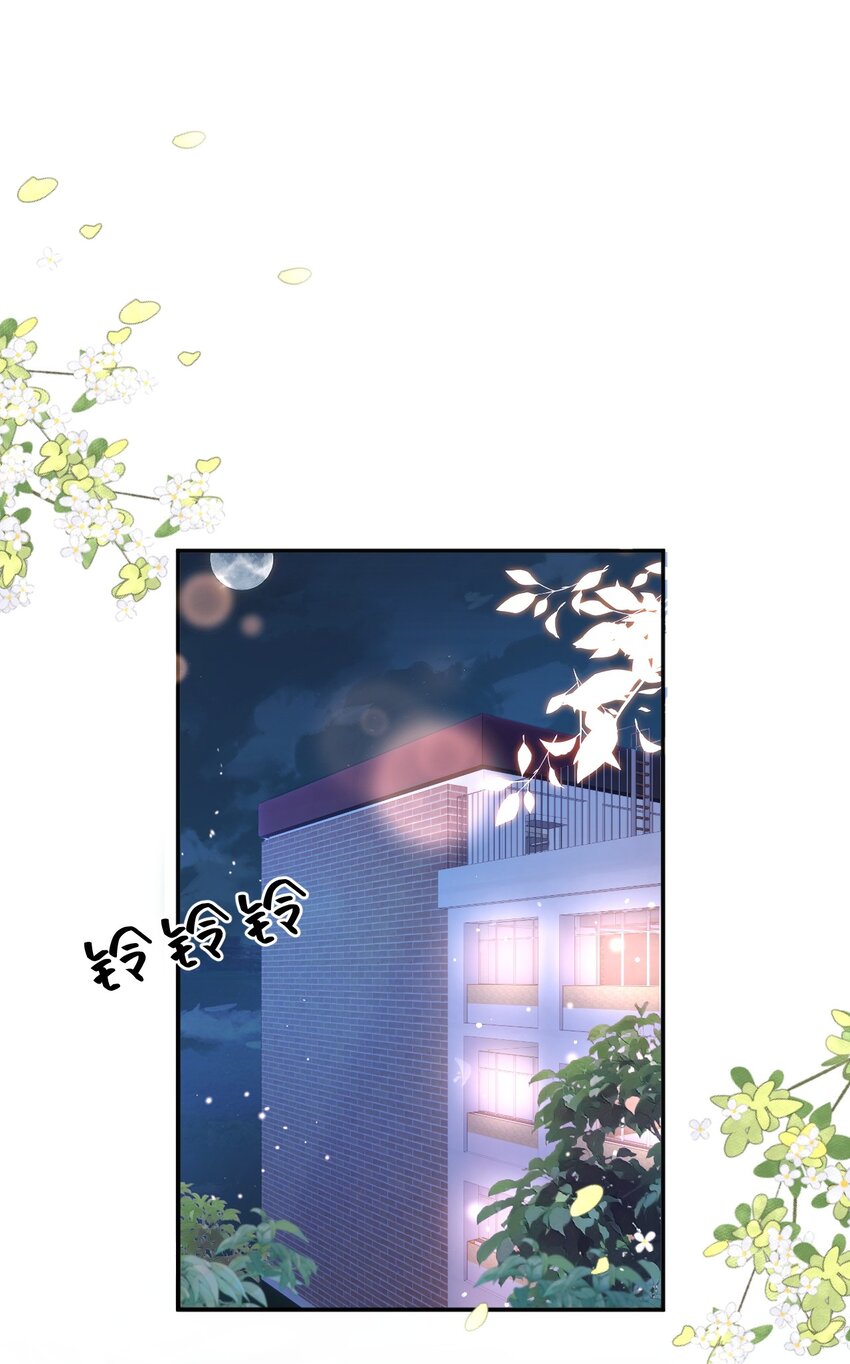 013 我保护你10