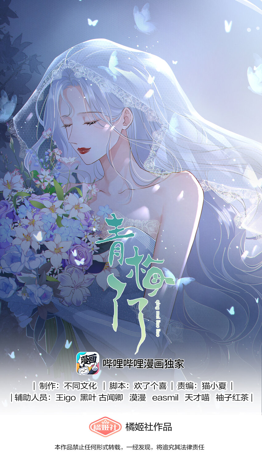 011 更喜欢了0