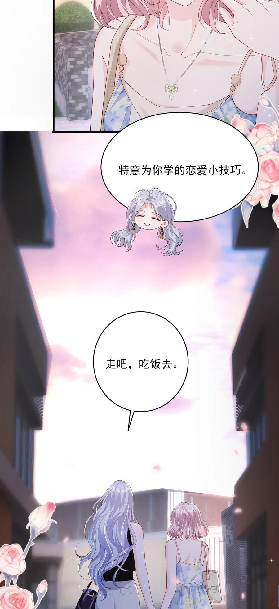 058 好老婆17