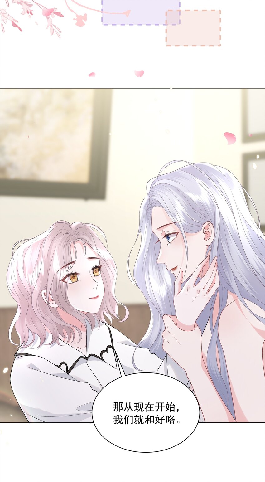018 那我们和好咯33