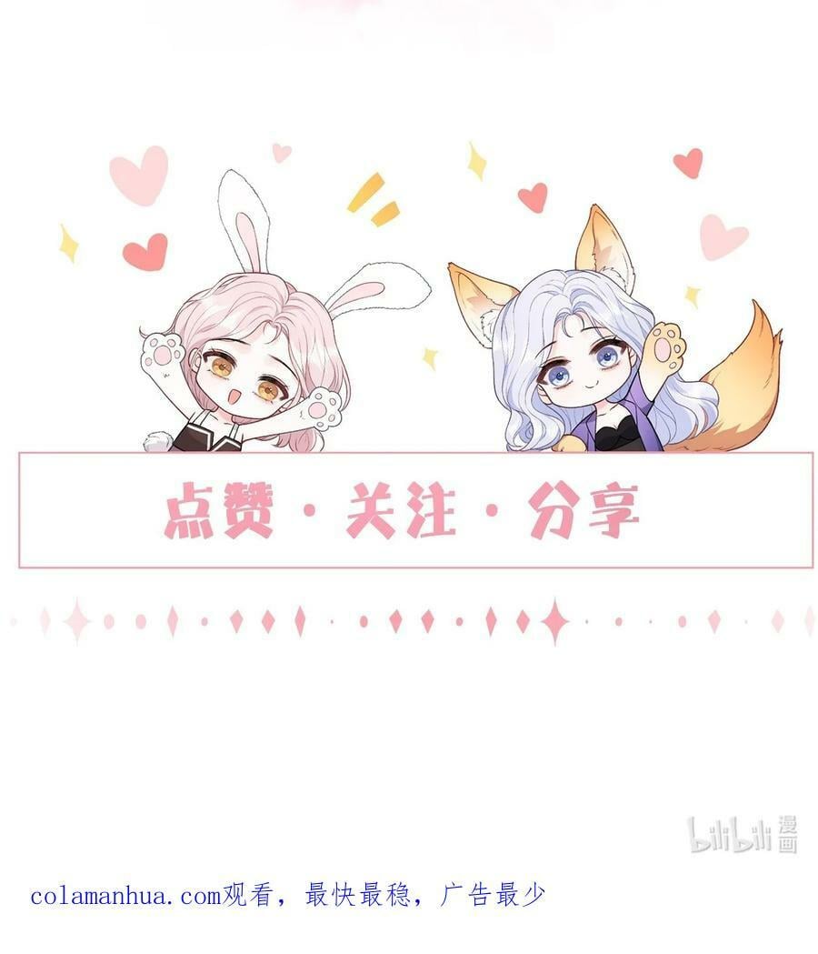 052 你是最好的礼物29