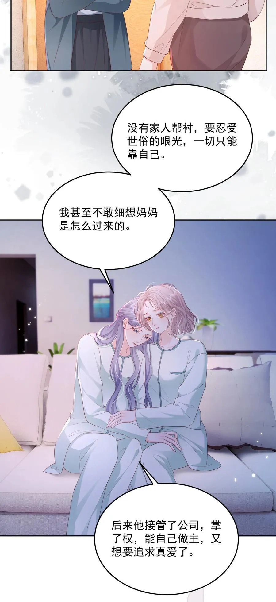 089 我永远不会离开你17
