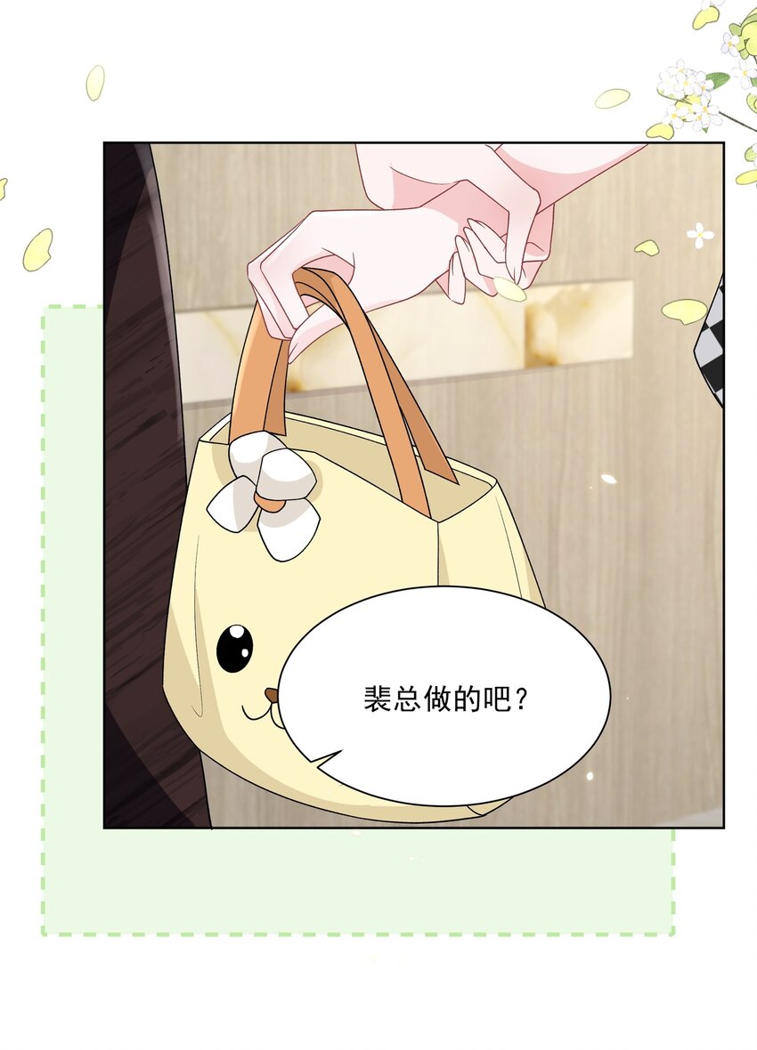 019 不是看我不顺眼吗？16