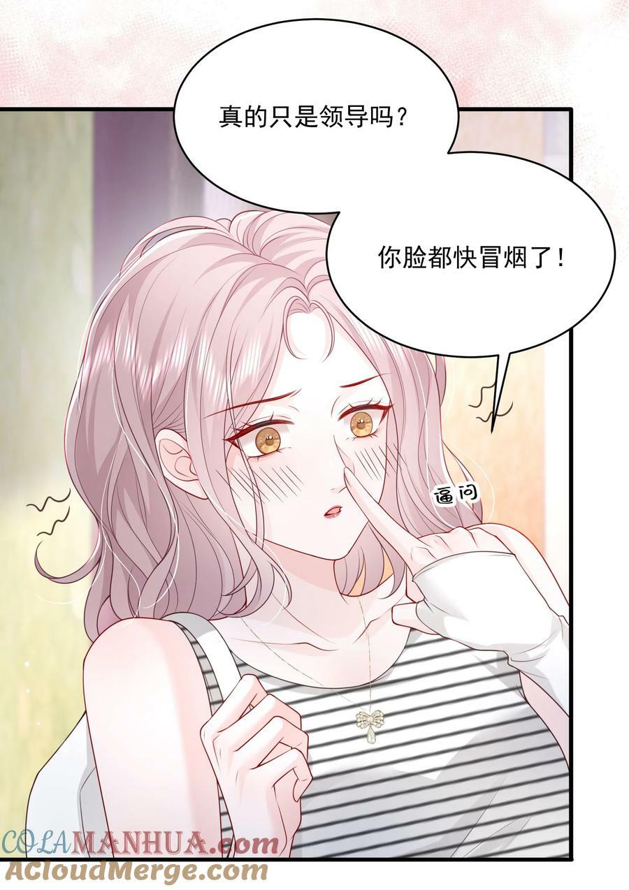 054 被吸干精气14