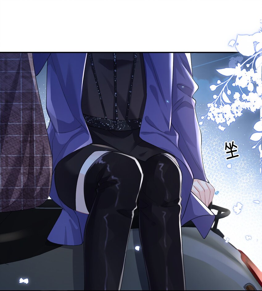 03 阿妤！好痒！22