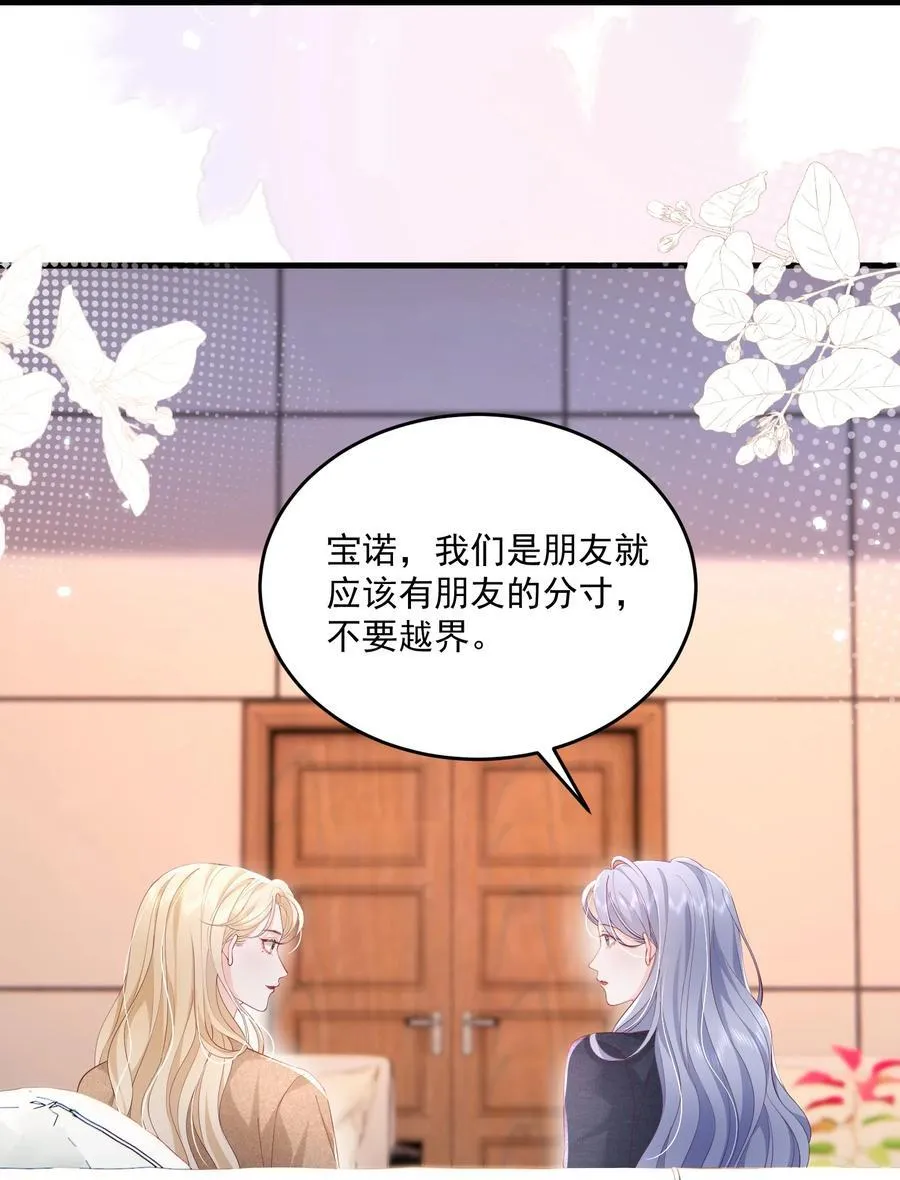 081 可惜没如果15