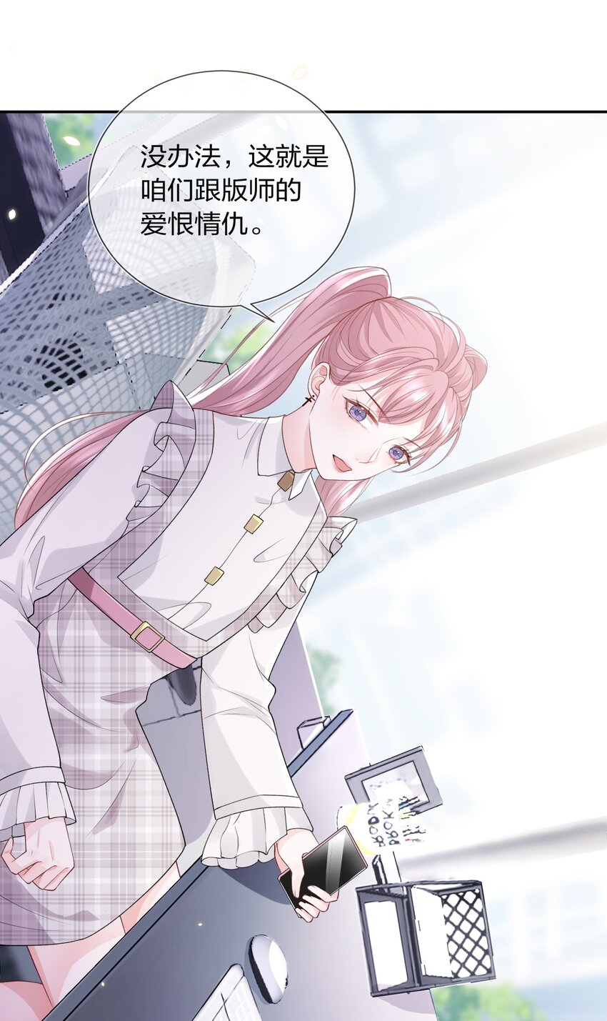01 我想过千万次再见18
